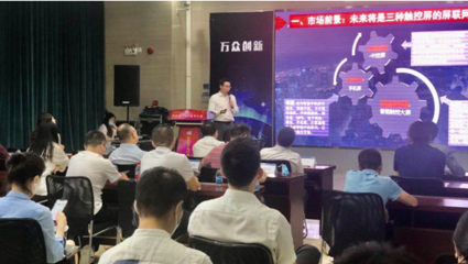 第三屆環(huán)球薈數(shù)字經(jīng)濟(jì)產(chǎn)業(yè)加速器大賽 5G與人工智能專(zhuān)題路演圓滿(mǎn)落幕,聚焦計(jì)算機(jī)軟硬件技術(shù)開(kāi)發(fā)