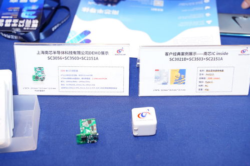 vivo投資南芯半導體，聯合多巨頭布局芯片生態