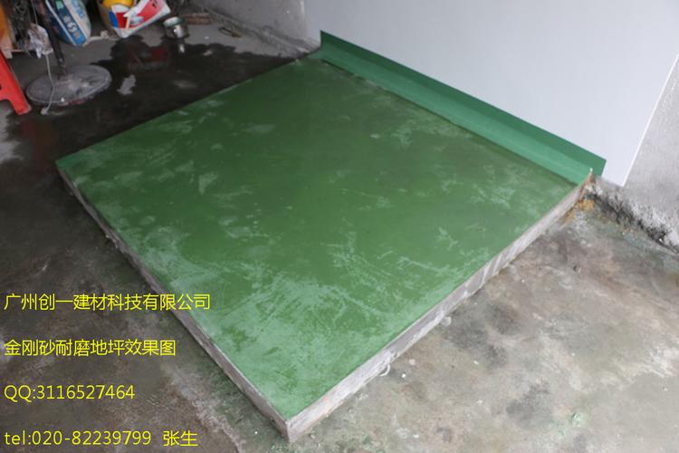 廣州金剛砂耐磨彩色地坪硬化劑 優質裝修材料的選擇指南